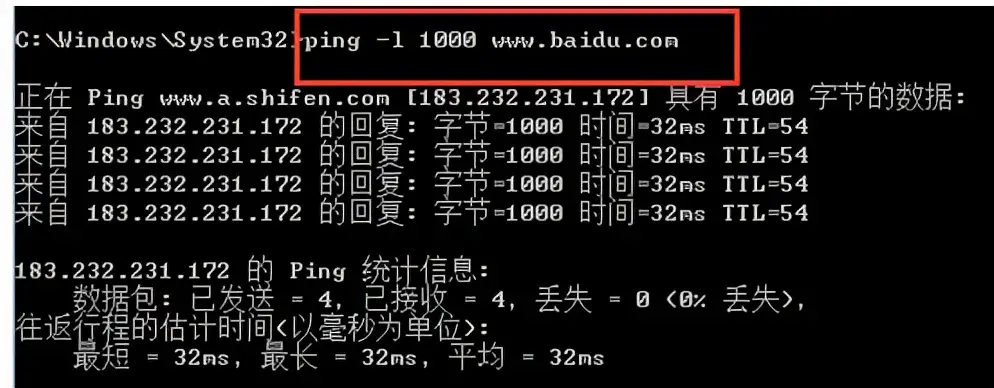 ping命令是什么意思（ping命令怎么操作）