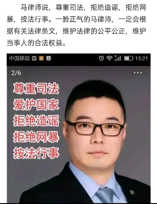 能为自己代理案件,邓律师没有答应,为其推荐了自己的合伙人马洪涛律师