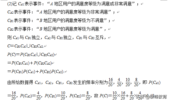 概率与统计