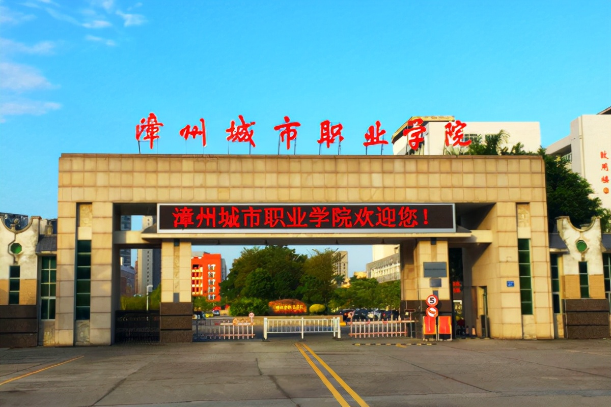 喜从天降！福建迎来一所职业大学，三校合并而来，高考生看过来