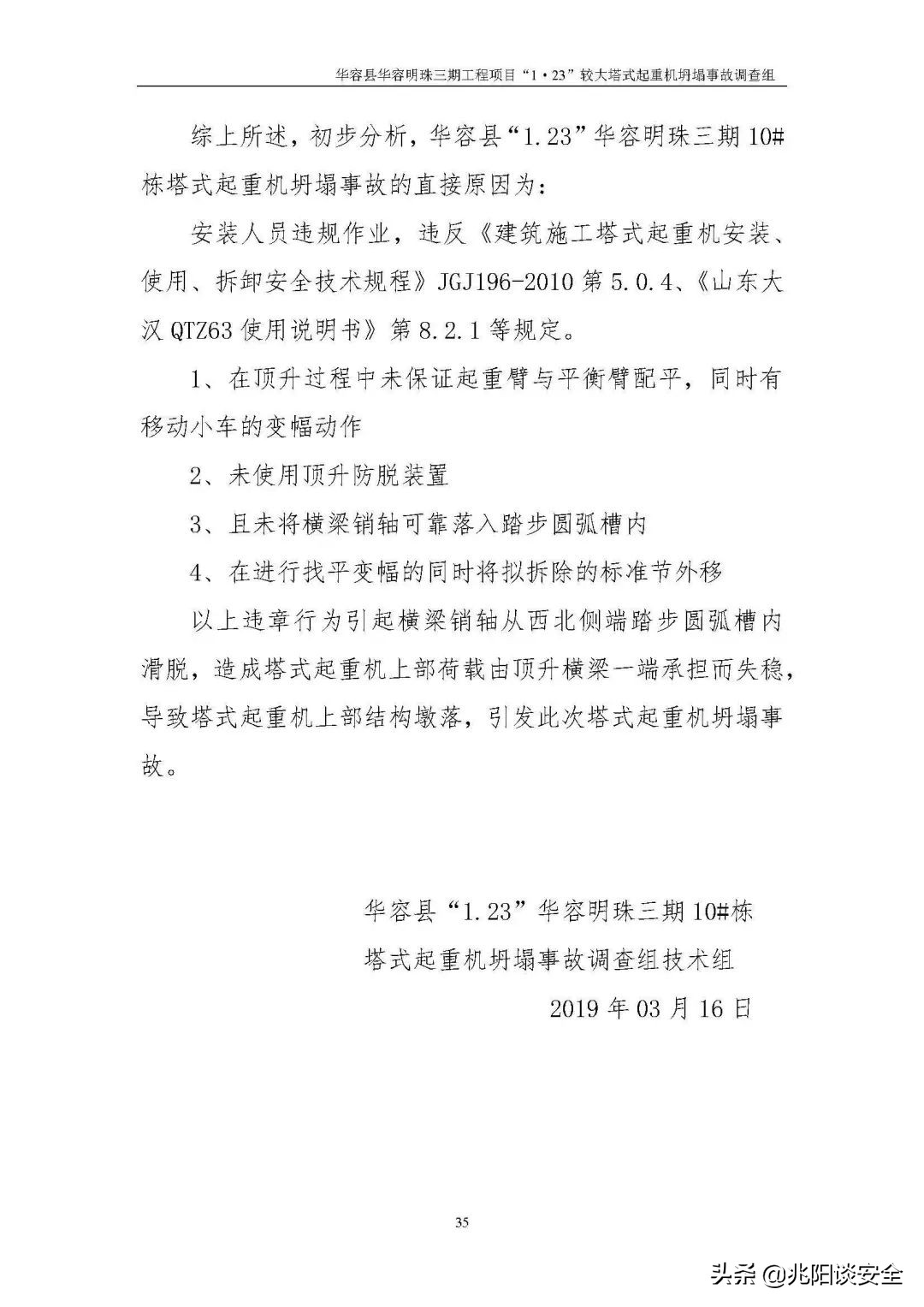 签非小事，如果你不能替我坐牢，那么就别要求我代签