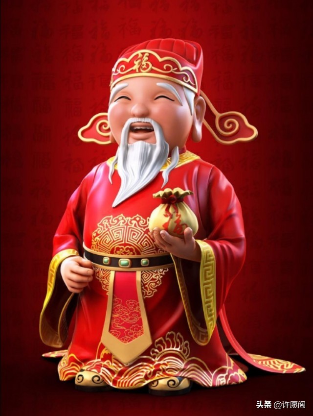 今日财神方位查询 2019年11月16日财神在哪个方向_达一风水网