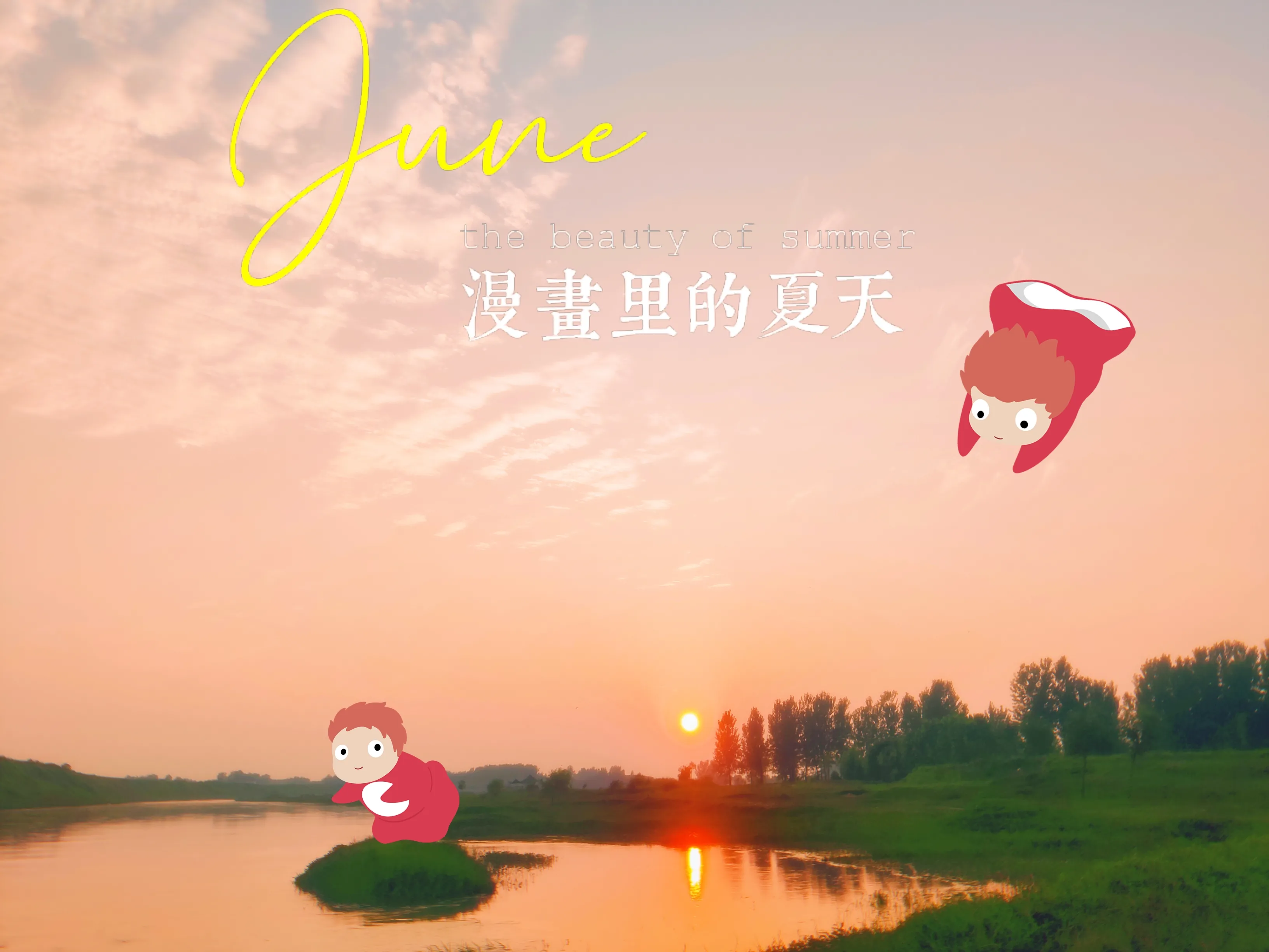 社会虽残酷,但我们可以让生活有点“温度”