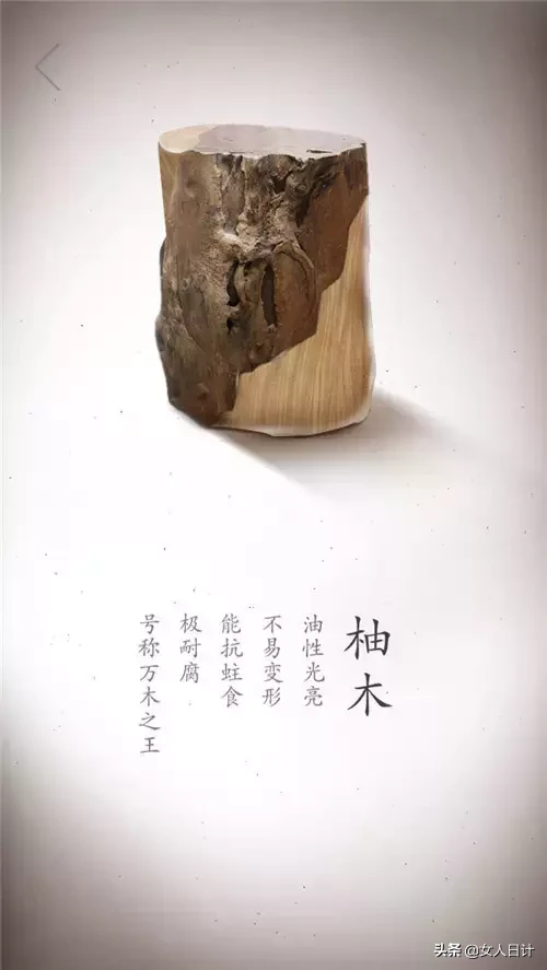 高清写真，细看这些珍贵木材的冰肌玉骨