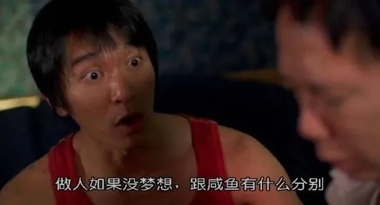 当普通人遇上中年危机,如何实现人生触底反弹?