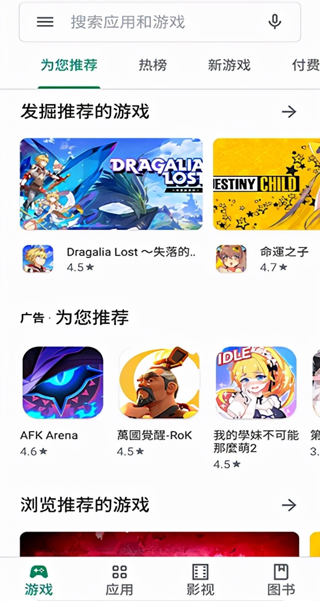 如何注册谷歌邮箱（谷歌公司最新推出的一款安卓应用下载工具）
