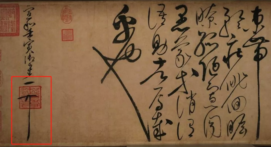 古人的防伪标志，太个性了吧！