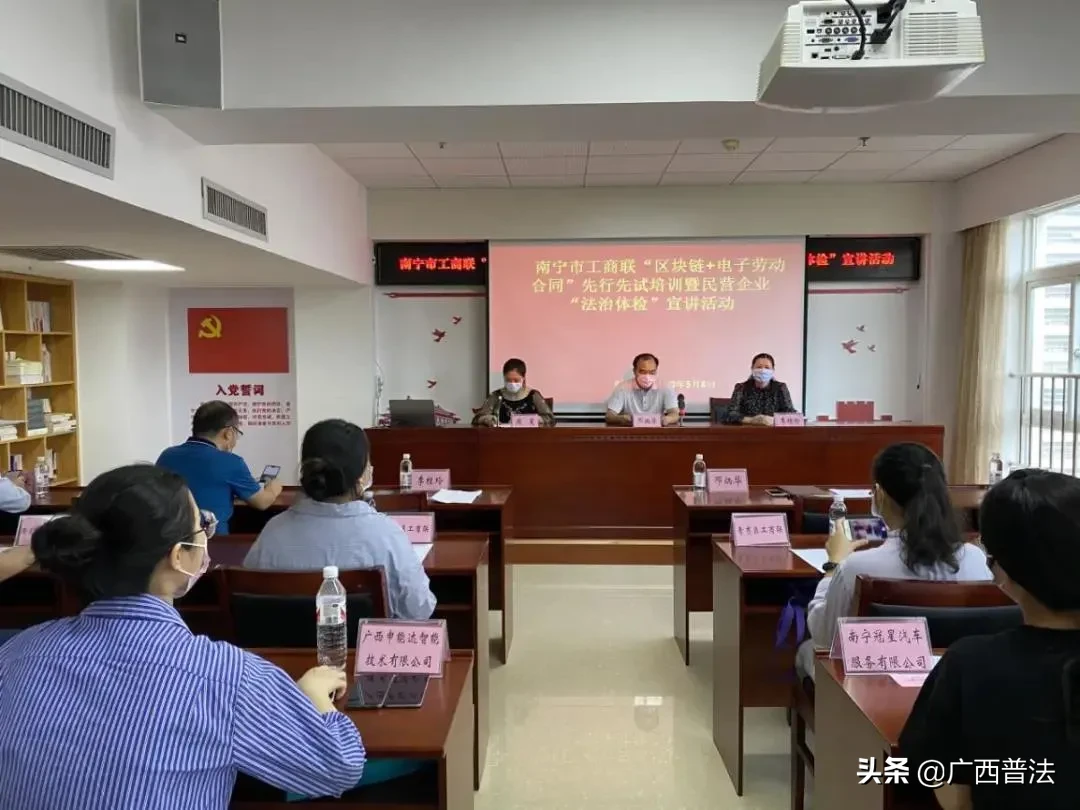 广西律师为“六稳”“六保” 筑起法律新屏障