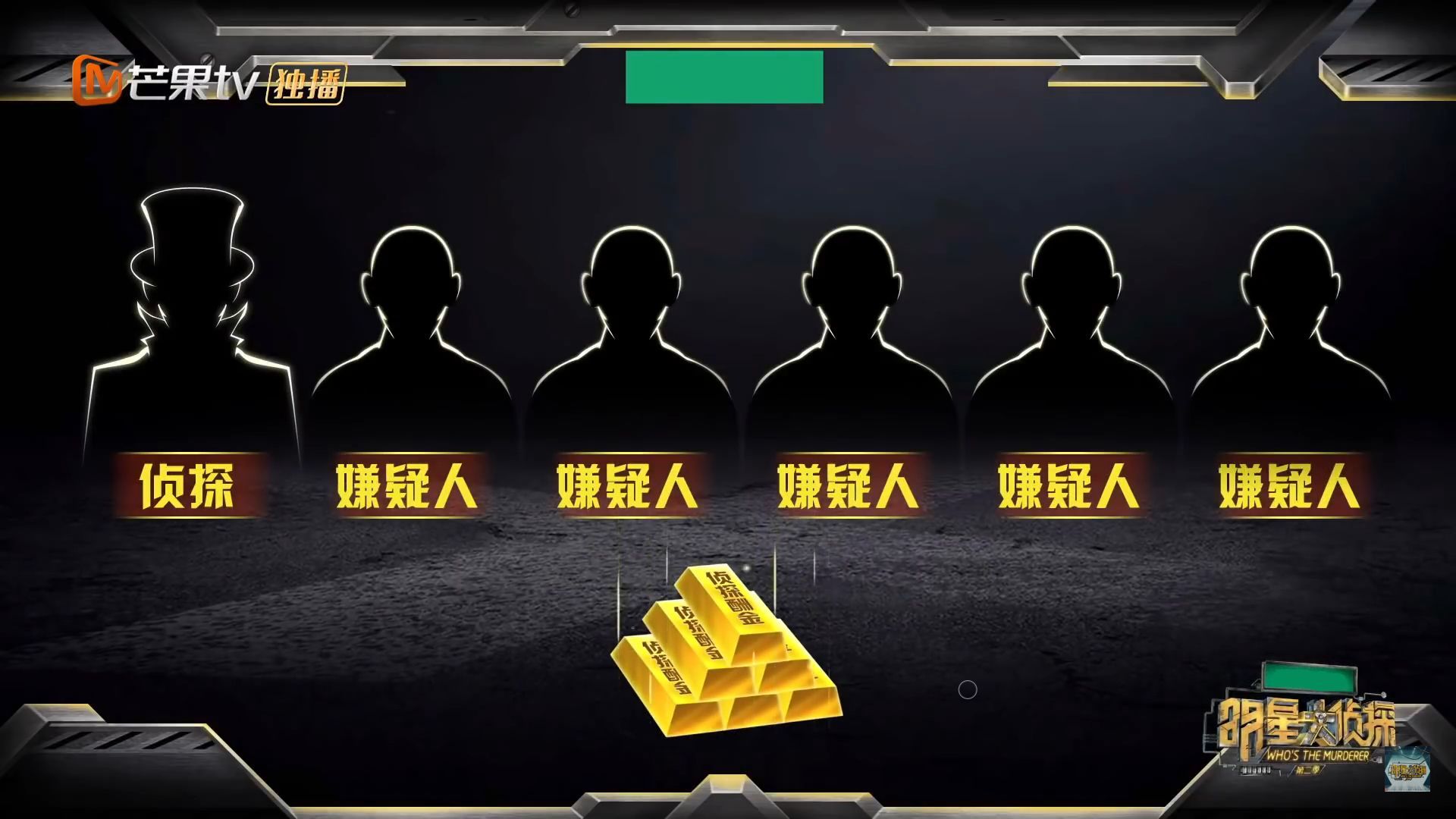 十大恐怖童谣第六季收官倒计时：终极惊悚童谣即将揭晓