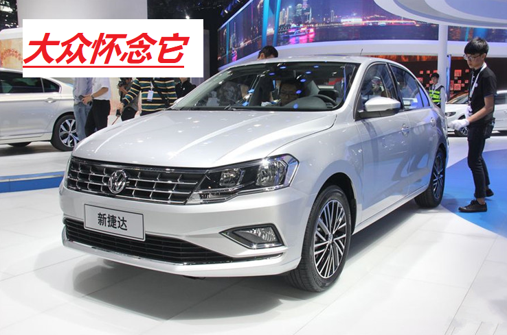 一汽大众2020年总销量突破216万辆，蝉联乘用车销量榜首