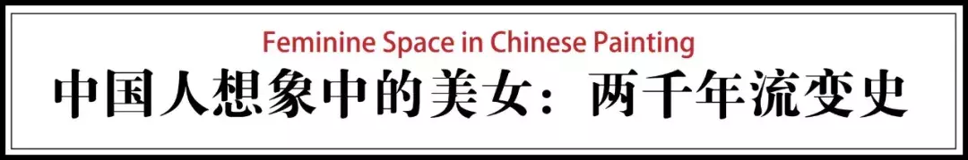 这才是中国人眼中的美人