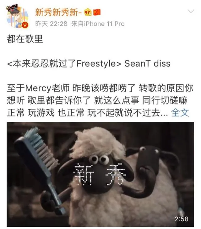 盘点说唱节目中那些火药味儿十足的场面