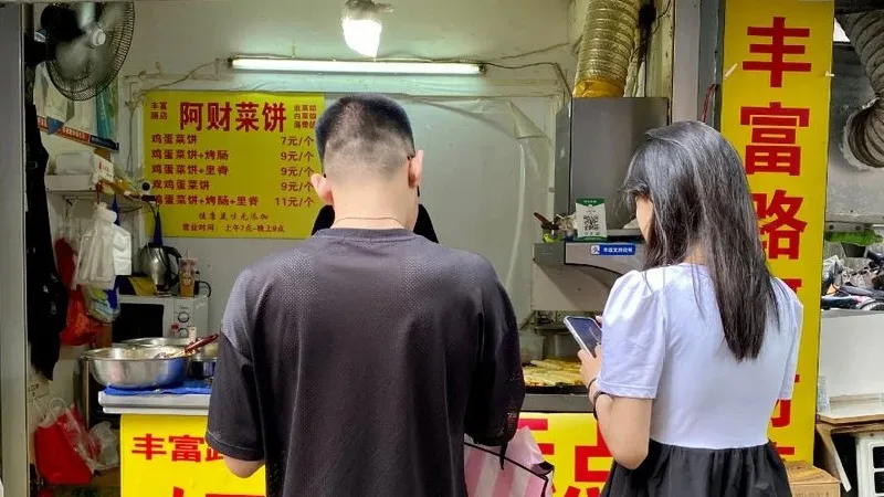 三分市井,七分温情,丰富路解锁金陵城里人间烟火气