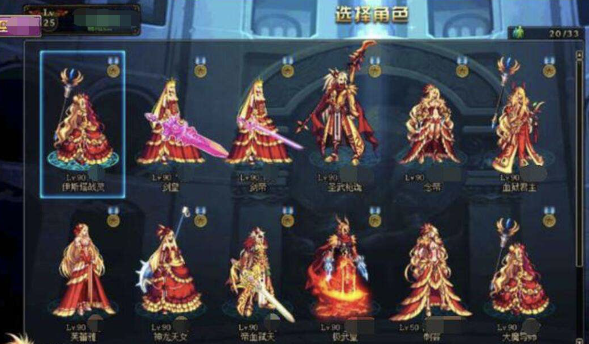 dnf100级以后_dnf100级还有人玩吗