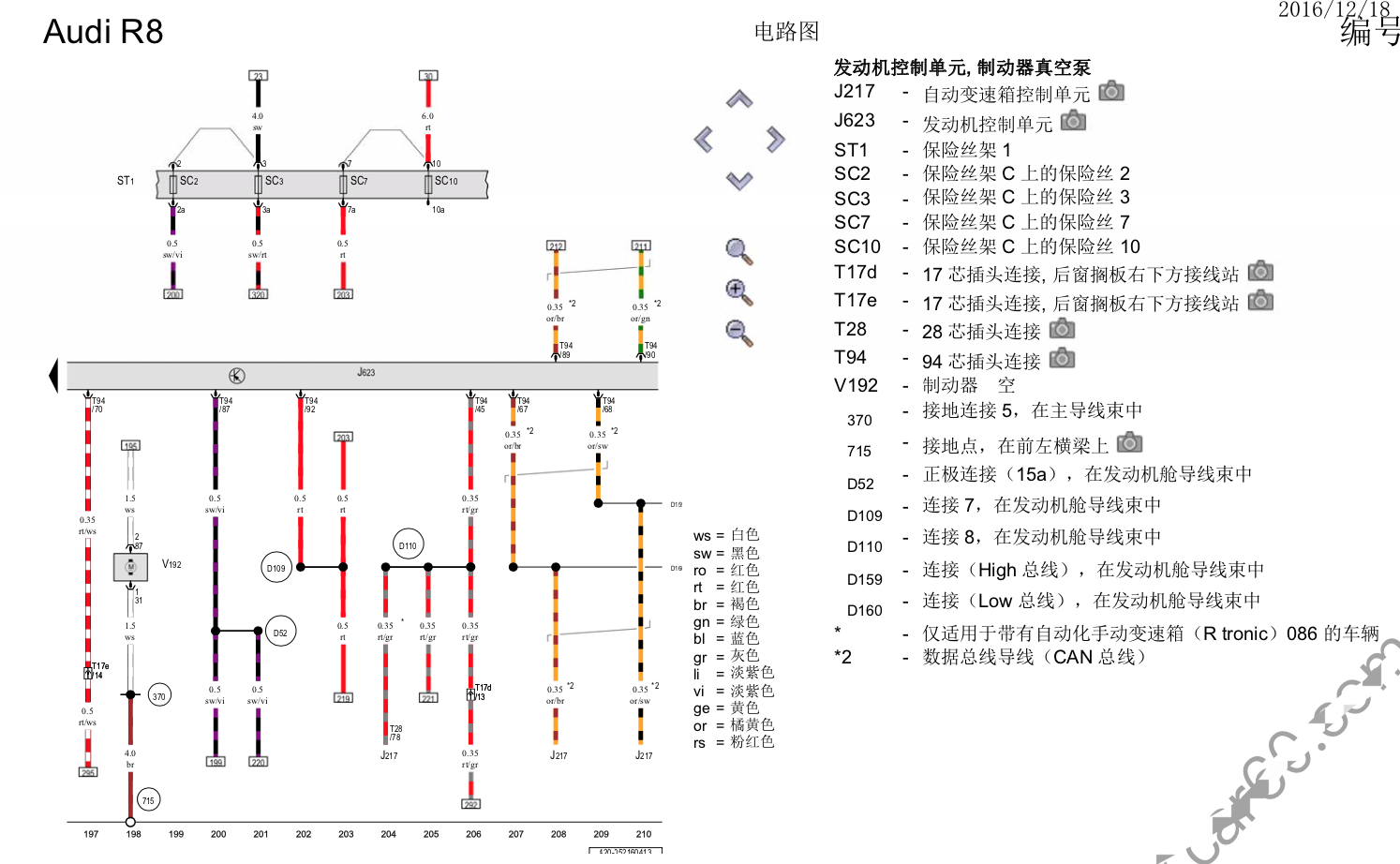 免费！！汽车维修资料分享之「十八」--（奥迪系列维修手册