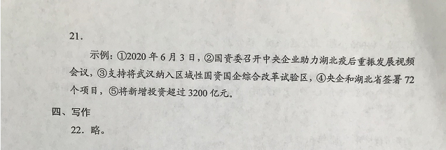 云南高考2017答案，云南高考2022年状元