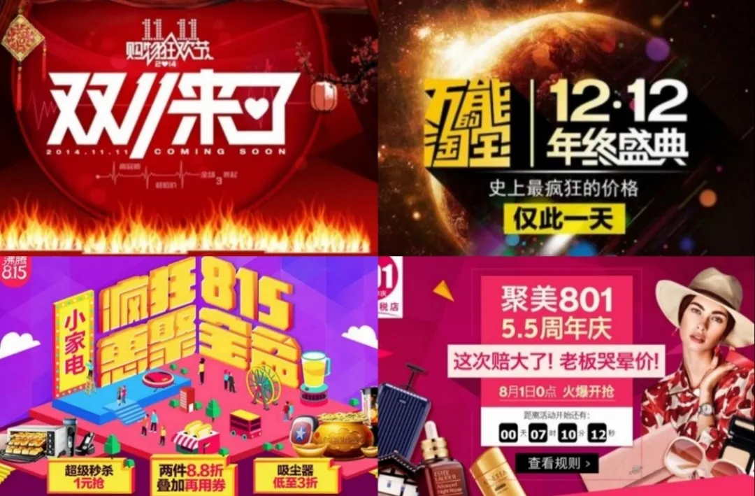 差价可以退!抖音电商新规上线,事关每一位消费者