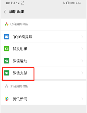 What？我的身份证居然被冒用了？你呢？赶紧网上查询吧