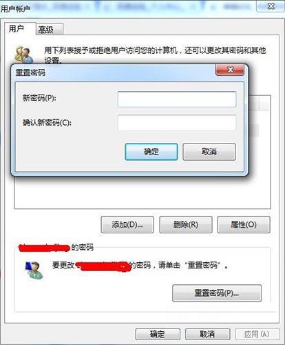 屏保密码如何设置win7（win7系统设置电脑密码的方法）(5)