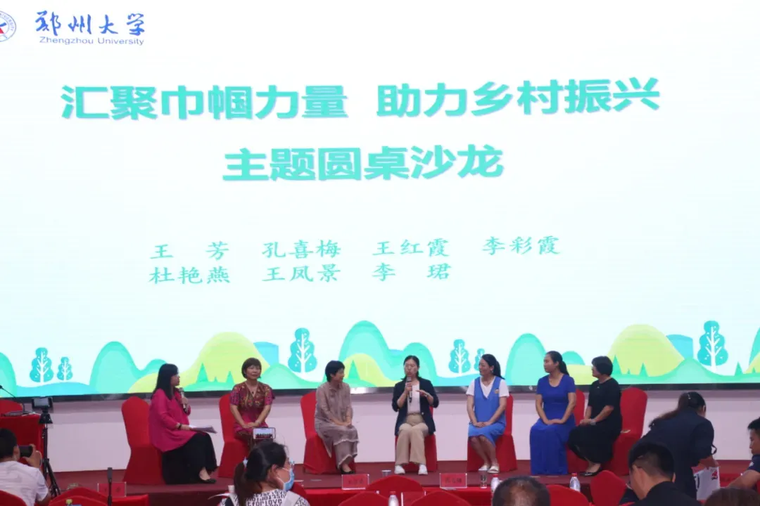 郑大“农创班”，满满“学缘情”——郑州大学农业经理人培训侧记