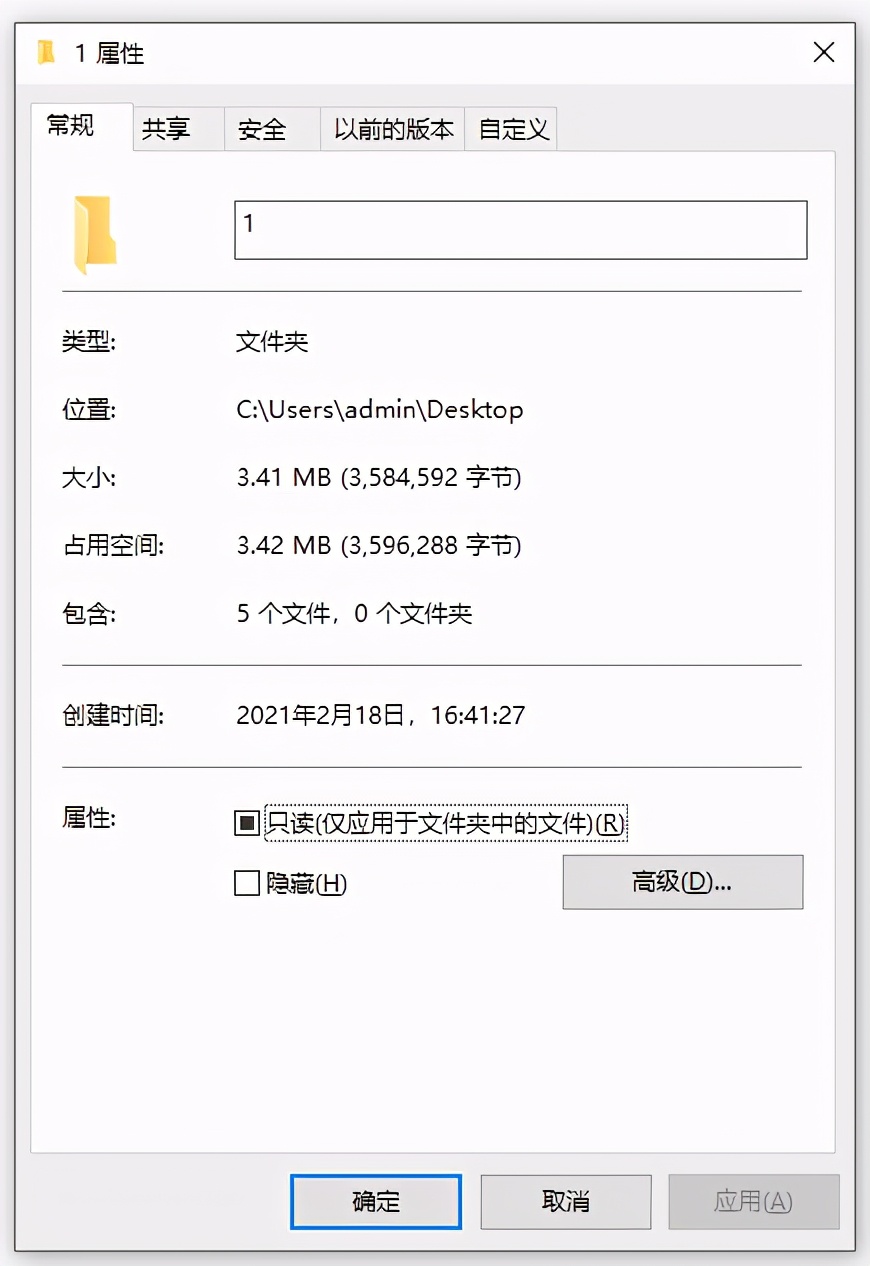 电脑文件如何加密？简单方法保护你的隐私数据