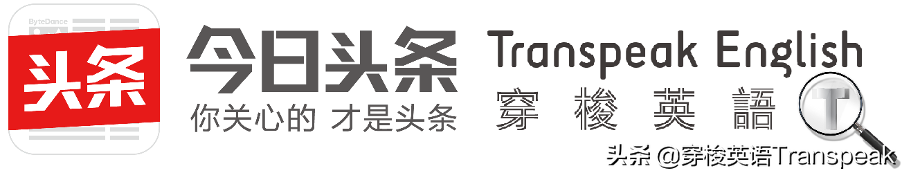 “给打个样呗”你还只会说成give an example吗？