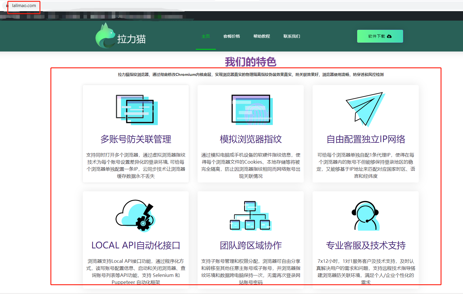 数据中心（Datacenter）代理和住宅（Residential）ip代理的区别