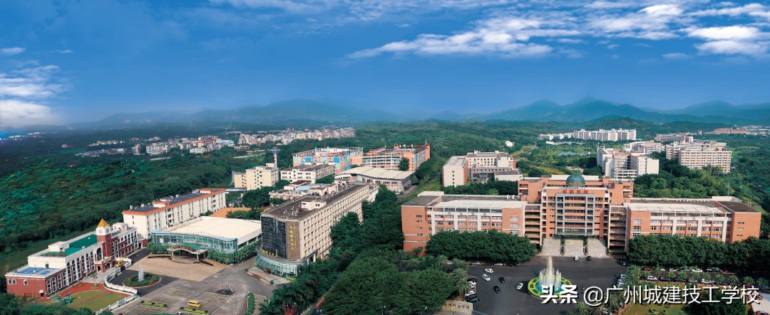 走进名校：广州城建初中起点直升大专班招生指南