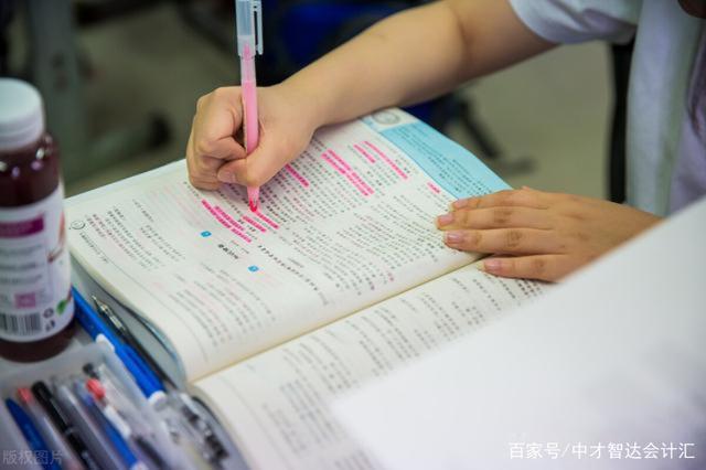 中级会计考试各题型答题技巧来了！2021中级考生速看