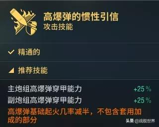 不氪金也能每周喜提800钢！银币船也能成为炼钢神器