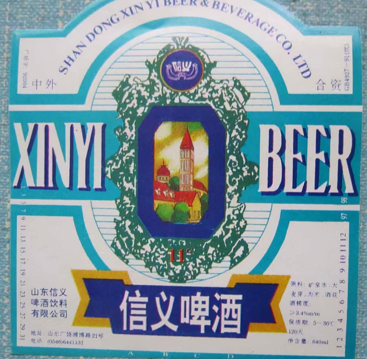 山東除了青啤，還有這22個啤酒品牌，我喝過5種，你喝過幾種呢？