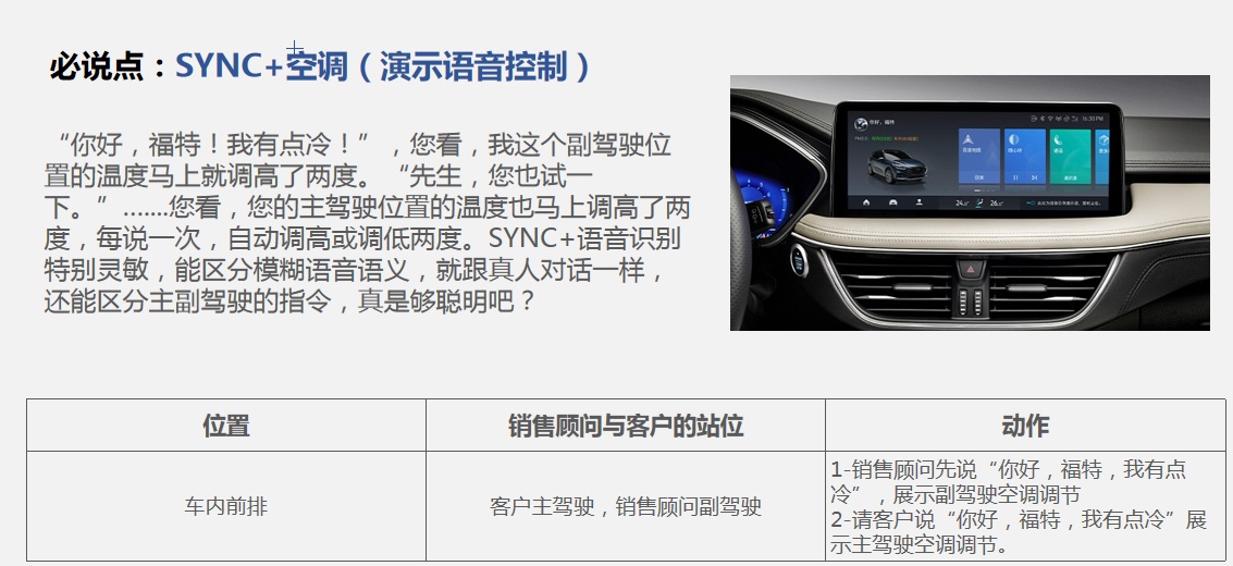 福特EVOS新车抢拍：上市新增标配拉低售价，竞品既有SUV也有轿车