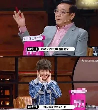 如坐针毡,如芒刺背,如鲠在喉?《世界微尘里》吴宣仪遭群嘲
