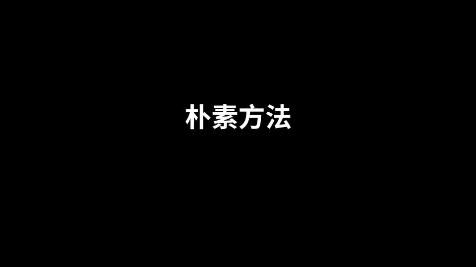 白图黑字图片怎么制作（白图黑字怎么制作）