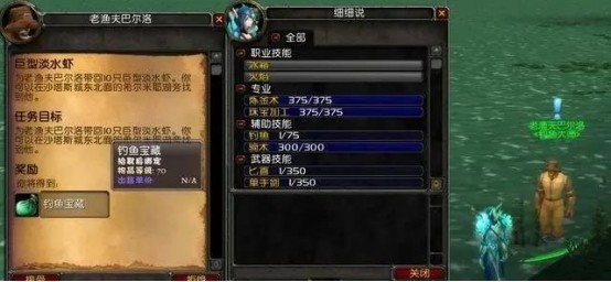 钓鱼烹饪急救我全都要！10分钟助你成为外域生活大师