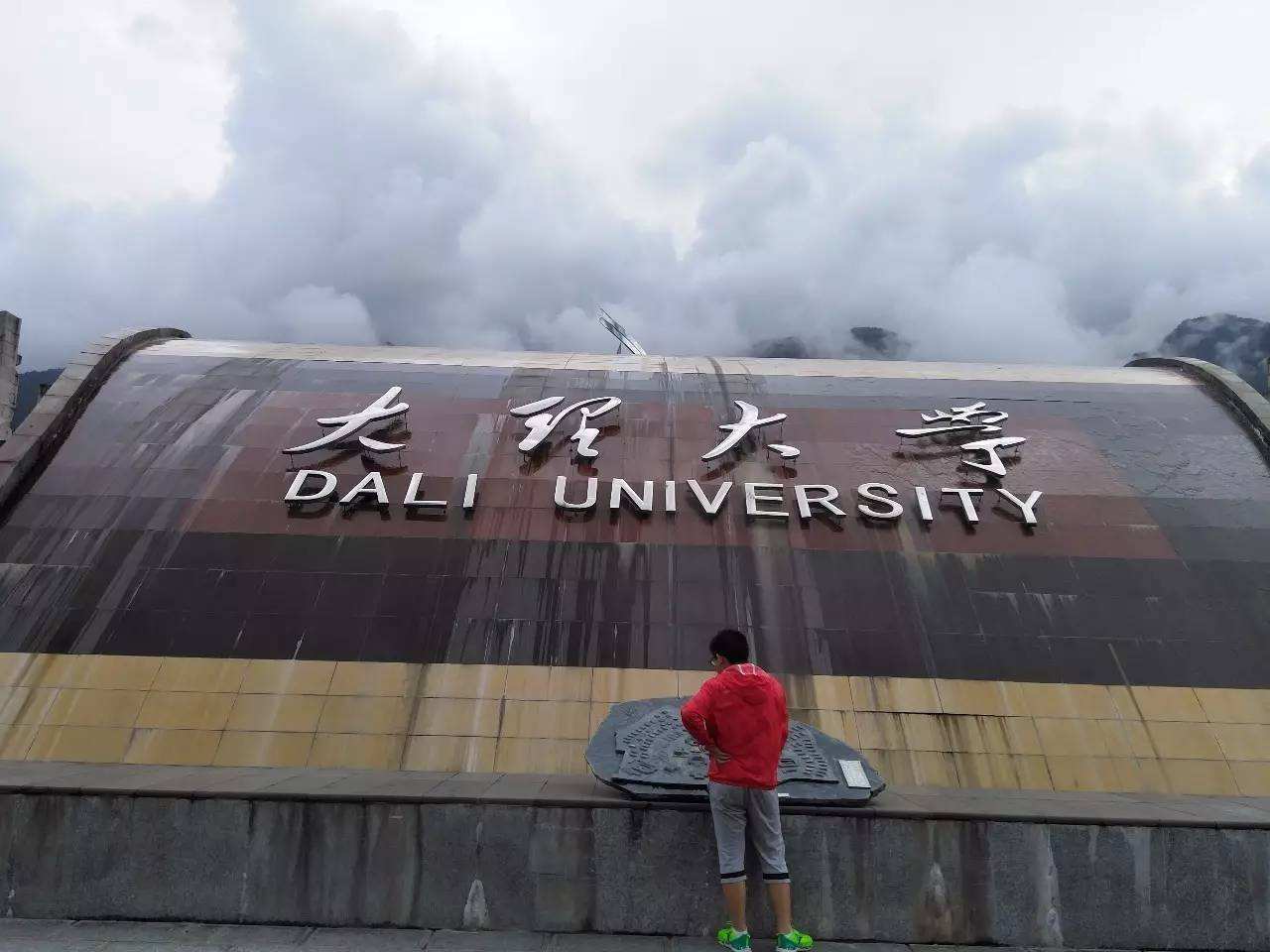 我国“最美”大学，环境宛若仙境，大一新生报到却直呼：累成狗？