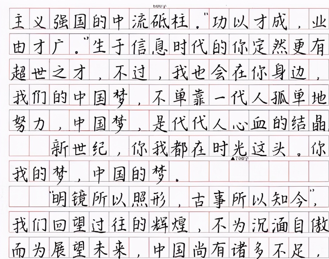 高考“神仙”卷面走红，字迹工整惊艳众人，阅卷老师舍不得扣分