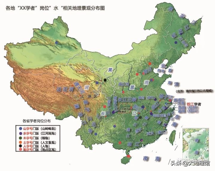 学者们的江湖门派和地图
