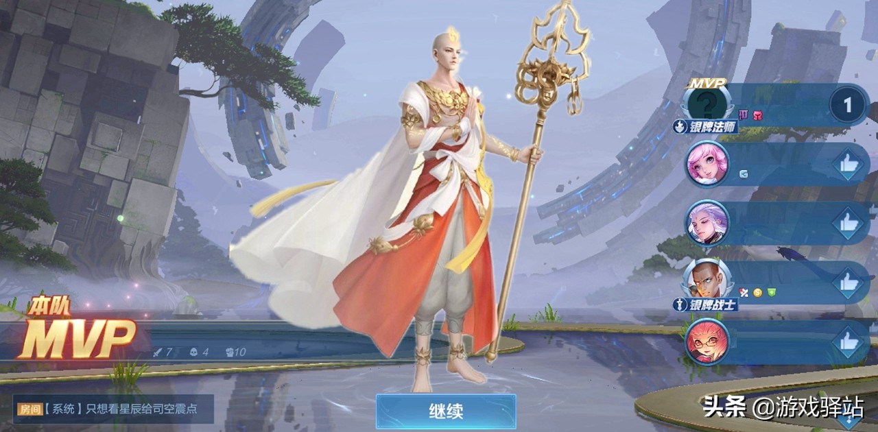 王者荣耀：新英雄金蝉铭文和两套出装推荐，纯白花嫁或联动返场