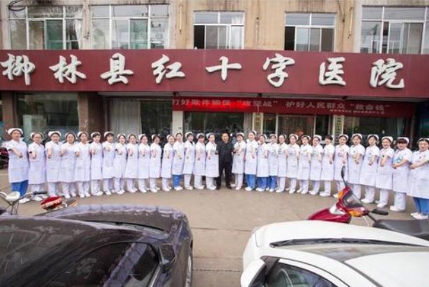 [山西] 吕梁柳林红十字医院，招聘医师、理疗师、护士等22人
