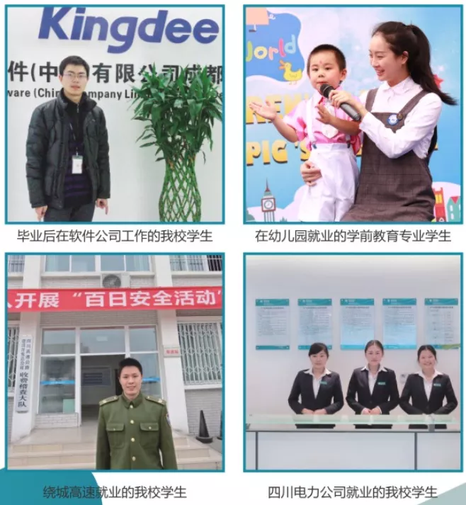 读985、211大学不是梦，成都这所公办国家级重点中职助你圆梦