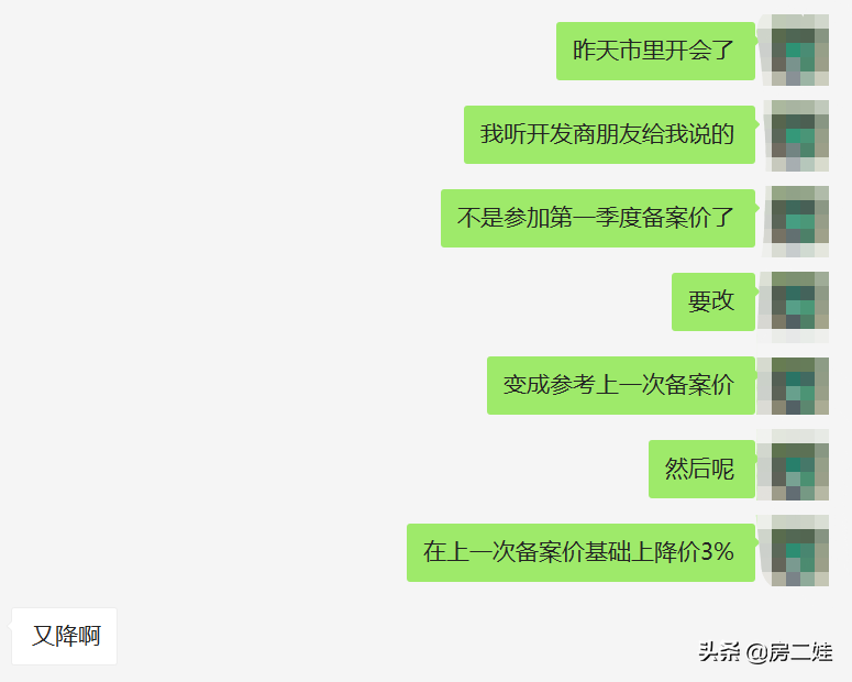 广州限价房申请条件,广州限价房申请条件2021