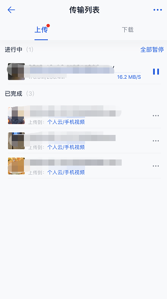 吃鲸！我的移动号码就是一个大宝藏