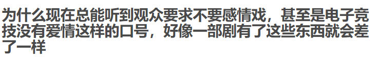 她凭“病娇虐恋”火了一把，和演技派小生“先婚后爱”，竟翻车了