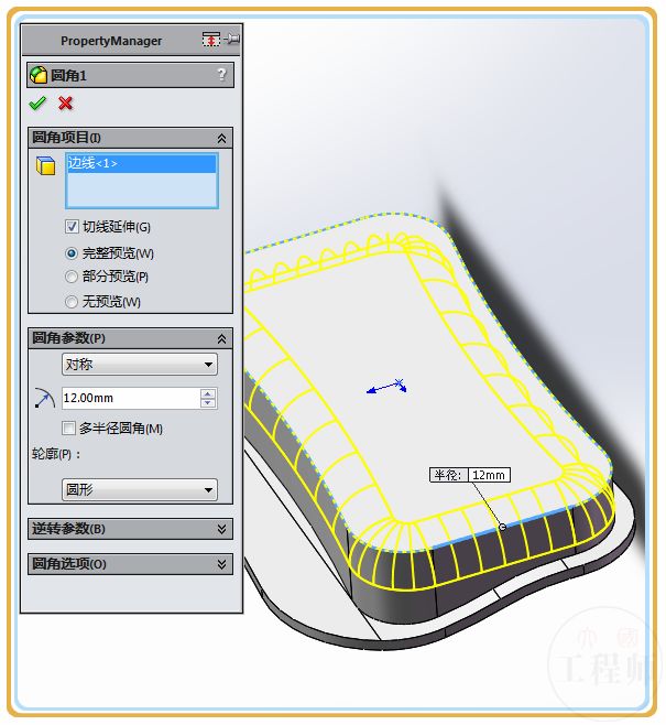 用SolidWorks画一个盘子，虽然很简单，但用到的工具却不少