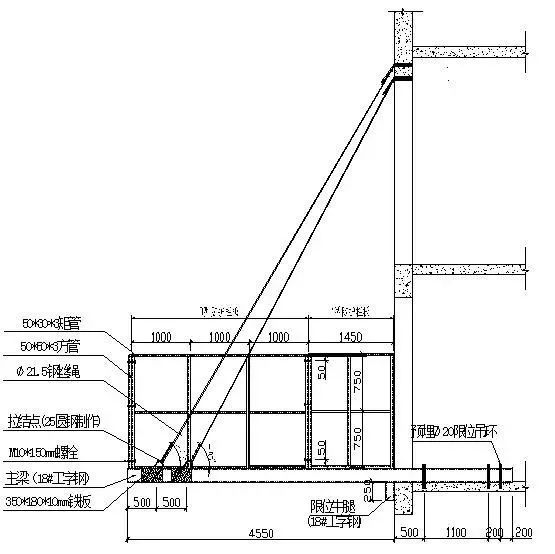 悬挑式卸料平台制作施工技术交底