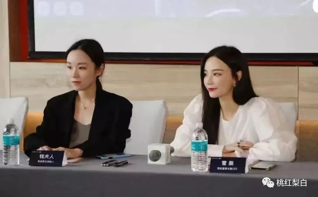 她是雪梨、林珊珊背后的真正推手，小妹的相却有大姐的范