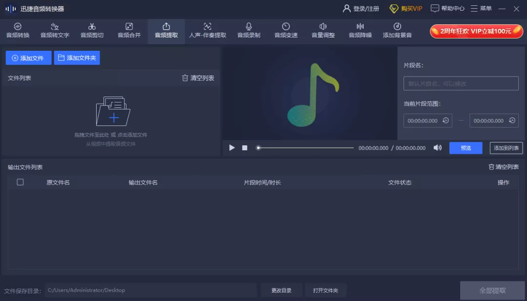 视频里的音乐怎么提取出来(视频提取音频怎么弄)