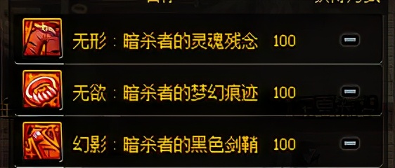 DNF：希洛克装备眼花缭乱？一分钟速递让你不再迷茫