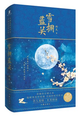 虐文盘点！【高质量口碑虐文经典小说】合集，触动你心中的共鸣！